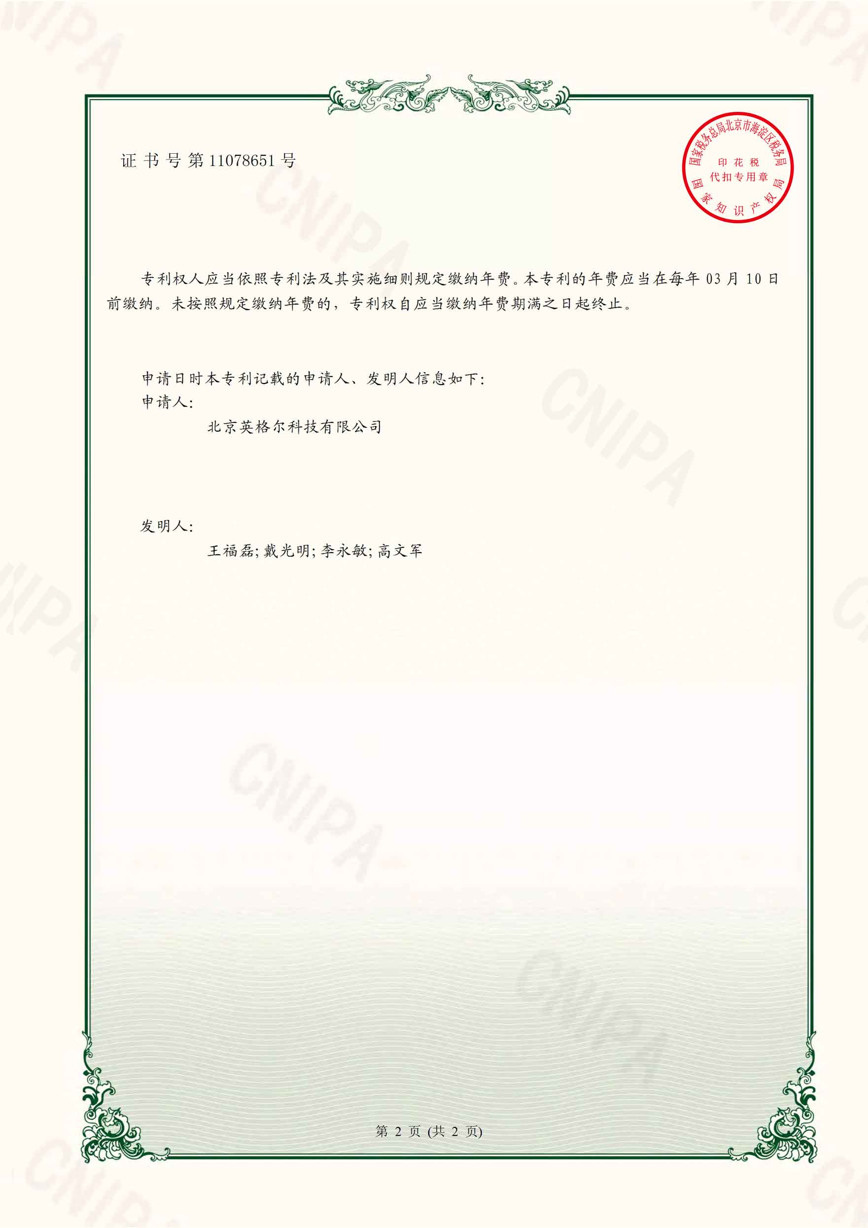 圖片關(guān)鍵詞