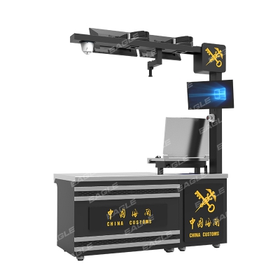 海關智能查驗桌