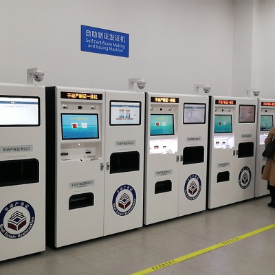 北京不動產(chǎn)登記辦理時限全面壓縮至半天內(nèi)