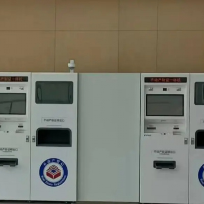 丹陽啟用新不動(dòng)產(chǎn)登記服務(wù)大廳高效便捷服務(wù)群眾