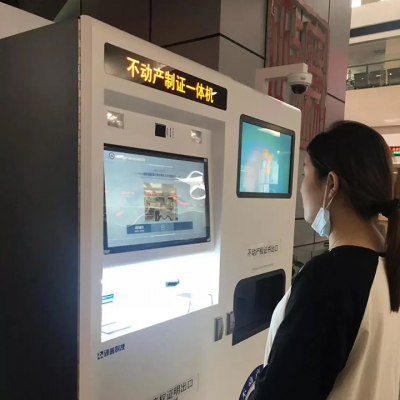 雙抓雙比 - 自助制證讓服務(wù)更自由