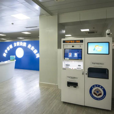 諸暨市成立不動(dòng)產(chǎn)登記網(wǎng)辦中心