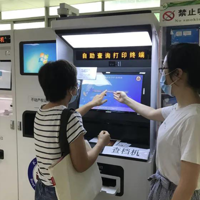 懷集縣自然資源局優(yōu)化不動(dòng)產(chǎn)登記，全面提升服務(wù)效能