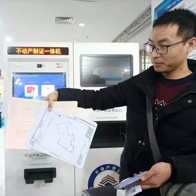 萬州要辦不動(dòng)產(chǎn)權(quán)證的注意了！以后這樣辦理