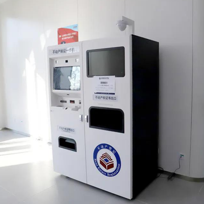 提效增速 - 西城區(qū)不動(dòng)產(chǎn)登記涉企事項(xiàng)納入?yún)^(qū)政務(wù)服務(wù)中心綜窗