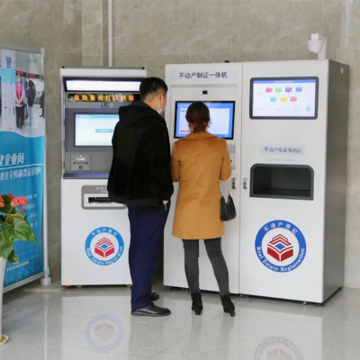 深圳市不動(dòng)產(chǎn)登記自助服務(wù)“24小時(shí)不打烊”