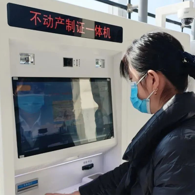 1分鐘自助打證！慶云縣自然資源局不動(dòng)產(chǎn)制證一體機(jī)“上崗”