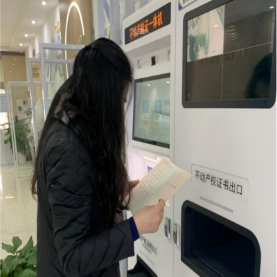 面部識(shí)別 證書即出！招寶山不動(dòng)產(chǎn)登記窗口自助打證機(jī)正式“上崗”啦