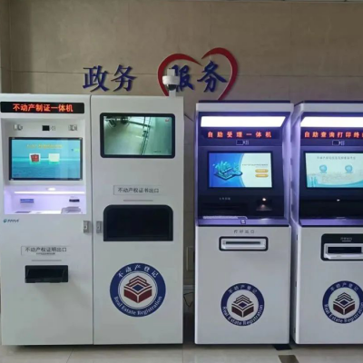 泗水 - 便民利民新舉措，開“不動(dòng)產(chǎn)證明”更方便了！