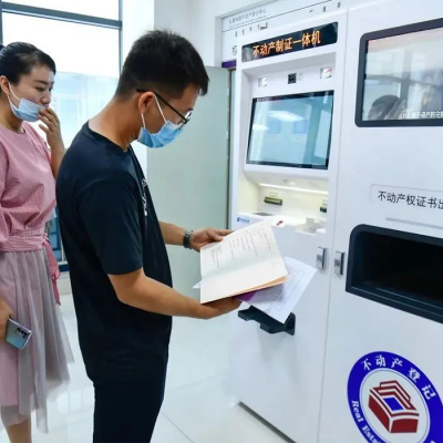 首創(chuàng)！扎魯特旗不動(dòng)產(chǎn)打證一體機(jī)“上崗”