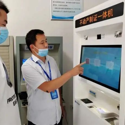 24小時(shí)自助打證，原陽縣不動(dòng)產(chǎn)登記服務(wù)中心為廣大群眾提供全天候“不打烊”服務(wù)