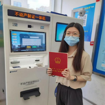 惠陽區(qū)“放管服”改革取得新突破，實(shí)現(xiàn)不動(dòng)產(chǎn)權(quán)證書自助打印“不打烊”
