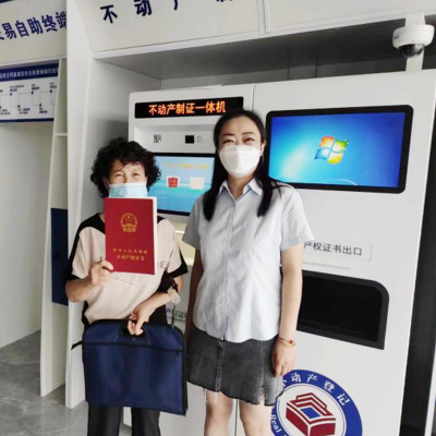 自助化、實(shí)時(shí)化、高效化——張家口市實(shí)行不動(dòng)產(chǎn)“一證一碼”自助打證服務(wù)