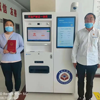 烏蘭察布市開啟自助繕證發(fā)證新模式，助力不動(dòng)產(chǎn)登記再提速