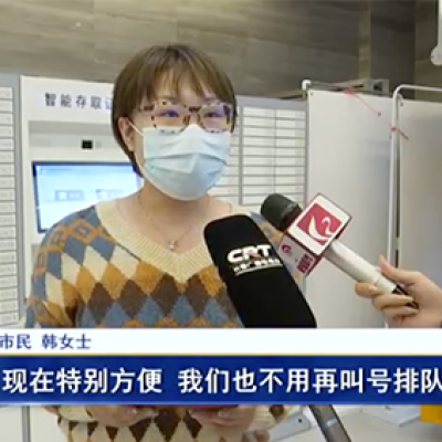 即來即取證 不動(dòng)產(chǎn)“蜂巢”式自助取證柜“上崗”