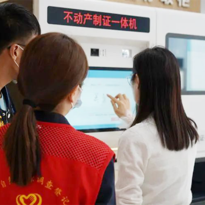 金華市不動(dòng)產(chǎn)登記自助打證機(jī)全面“上崗”