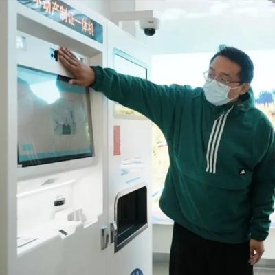 好消息！“房本”自助打印機在容西“上崗”！