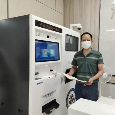 一兩分鐘出證！江山市首臺不動產(chǎn)自助打證機正式“上崗”啦