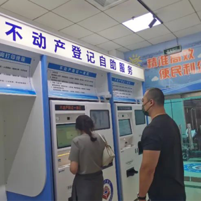 聊城市不動產登記中心自助服務專區(qū)再添“新成員”貼心服務再升級