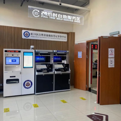 虹口區(qū)不動(dòng)產(chǎn)登記“24小時(shí)服務(wù)專區(qū)”一應(yīng)俱全，實(shí)現(xiàn)自助服務(wù)零距離