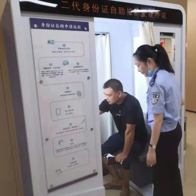 24小時(shí)不打烊，建陽(yáng)身份證自助辦理一體機(jī)投入使用