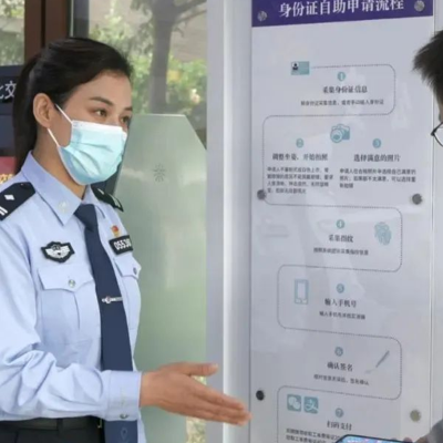 24小時(shí)不打烊，運(yùn)河公安分局身份證自助申請(qǐng)拍照一體機(jī)上線了