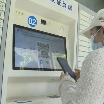 24小時(shí)服務(wù)專區(qū)，滿足市民自助取證“不打烊”