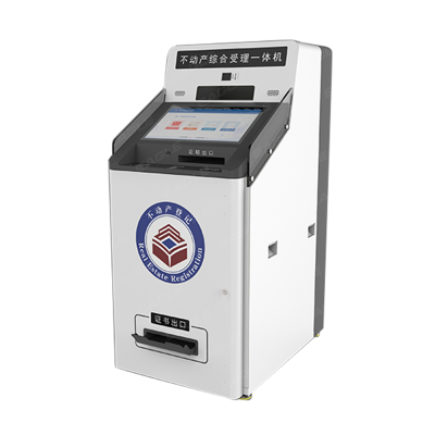 不動產(chǎn)智能繕證終端v4.0