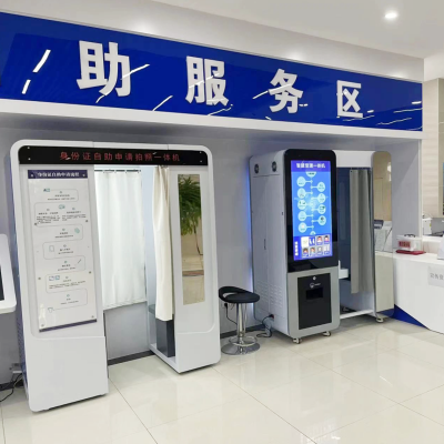 沽源公安 - 貼心服務(wù)群眾身份證自助設(shè)備上線啦！