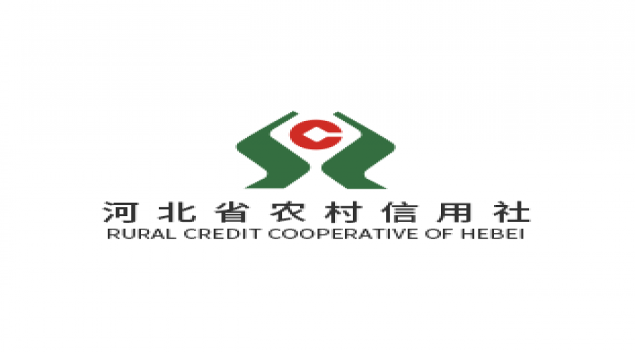 河北省農(nóng)村信用社